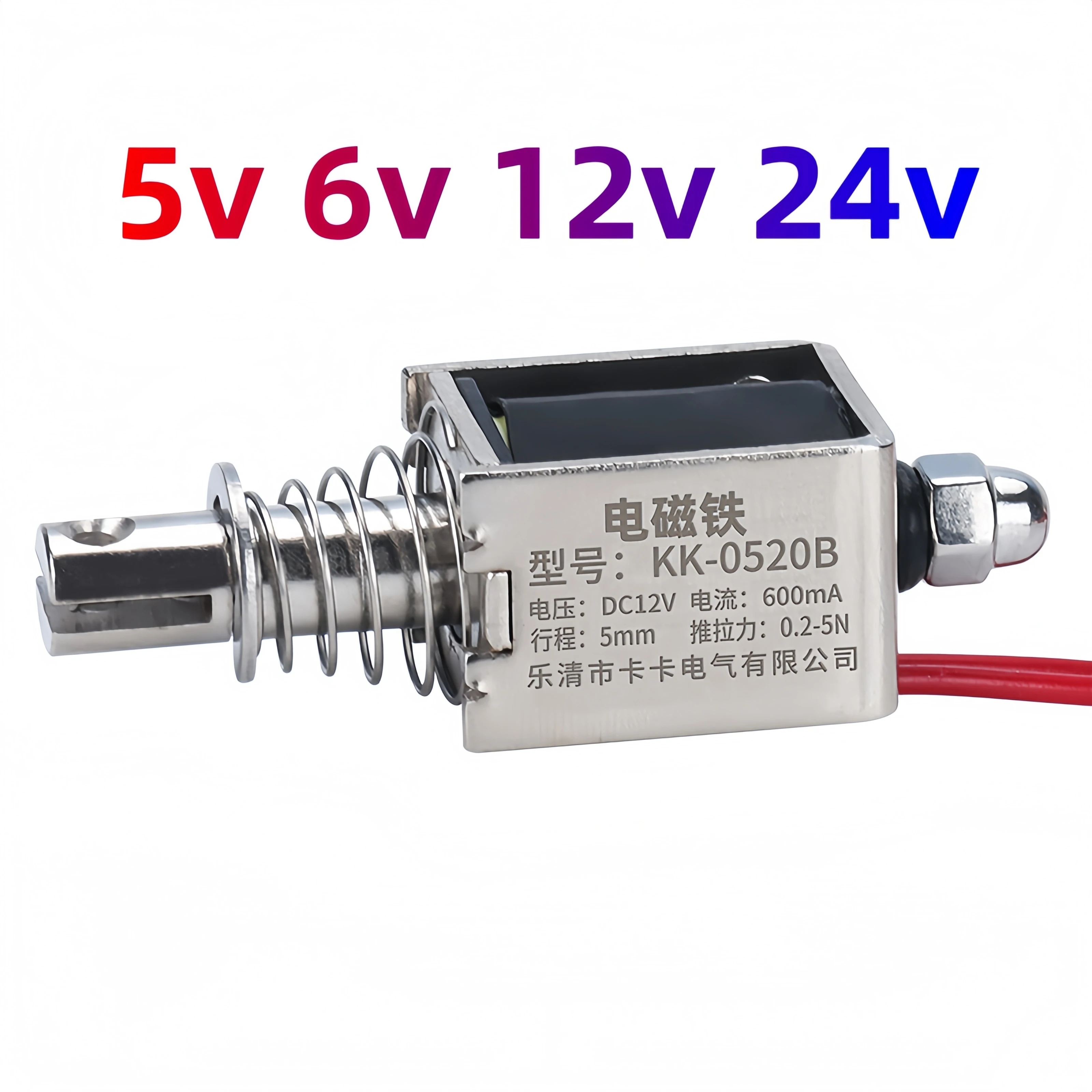 0520 0530 Electric Magnet Push Pull Linear Solenoid Switch Open Frame Electromagnet Keepping Force Solenoid DC 5V 6V 12V 24V