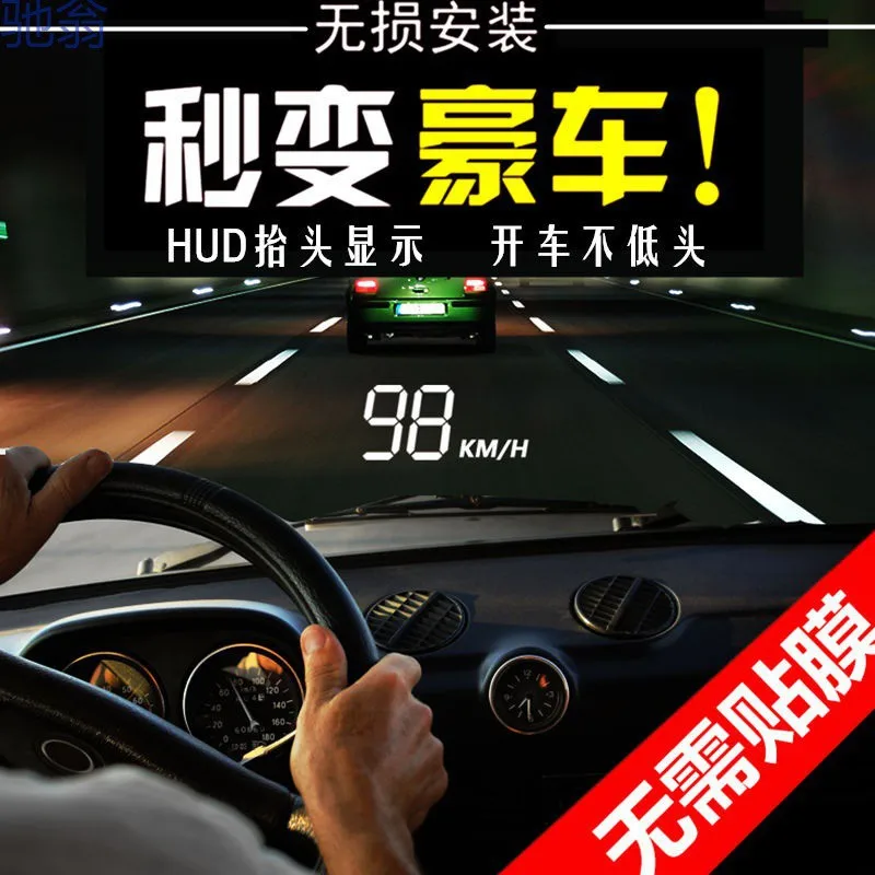 

3Ly car mounted HUD high-definition head up display, car universal driving computer, OBD water temperature, car speed projector