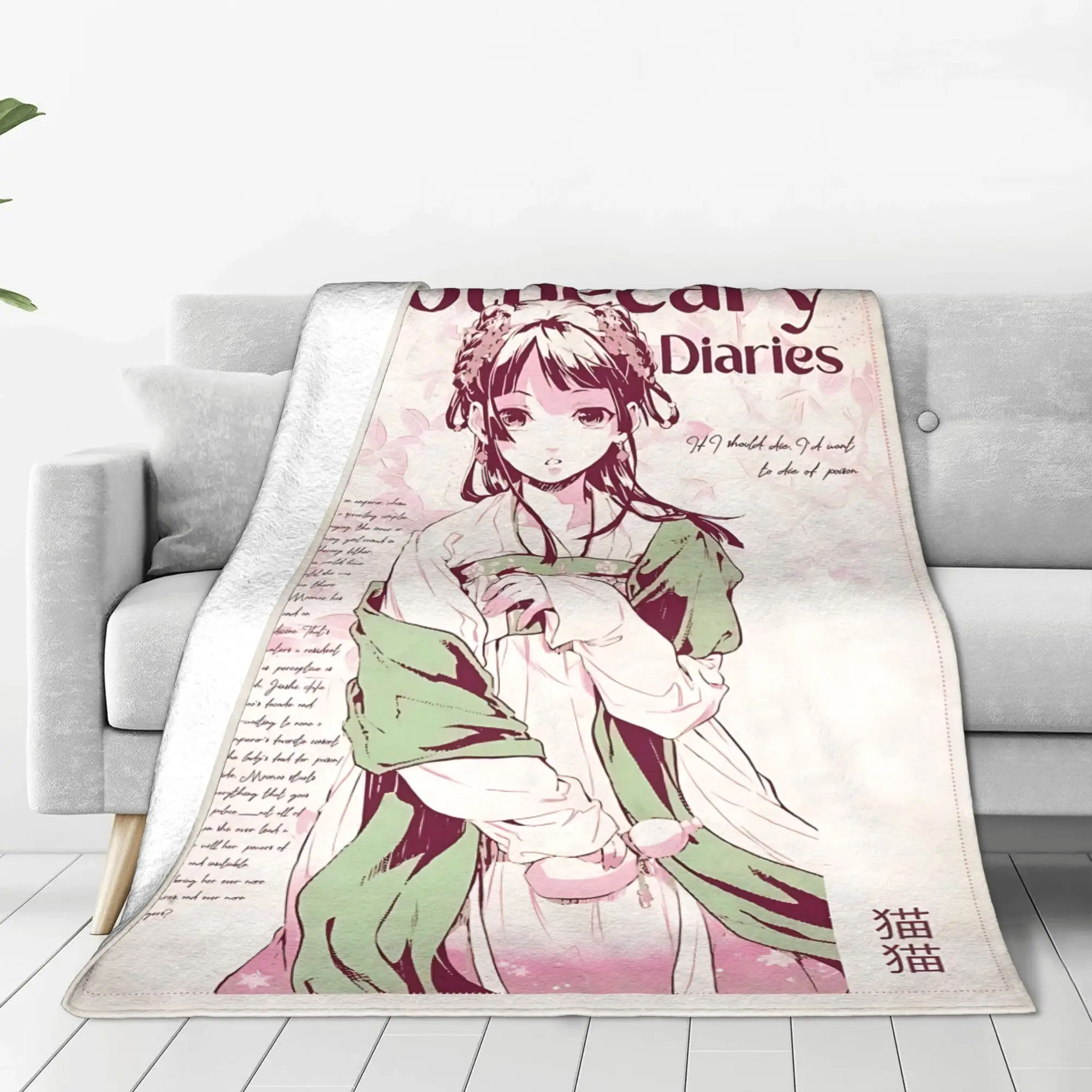 1PC home Cutecore The Apothecary MAOMAO  Blanket Super Cosy Plush Home Living Room Sofa halloween