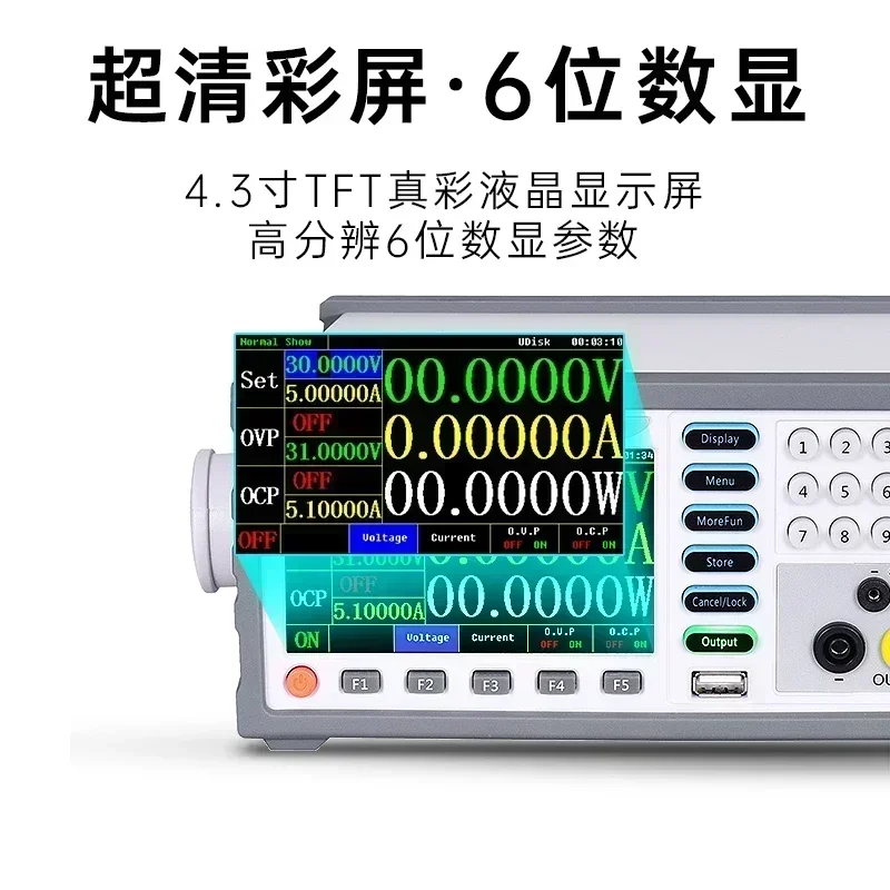 Programmable DC power supply 30V cabinet programmable color screen 5/6 adjustable linear belt communication interface 5A