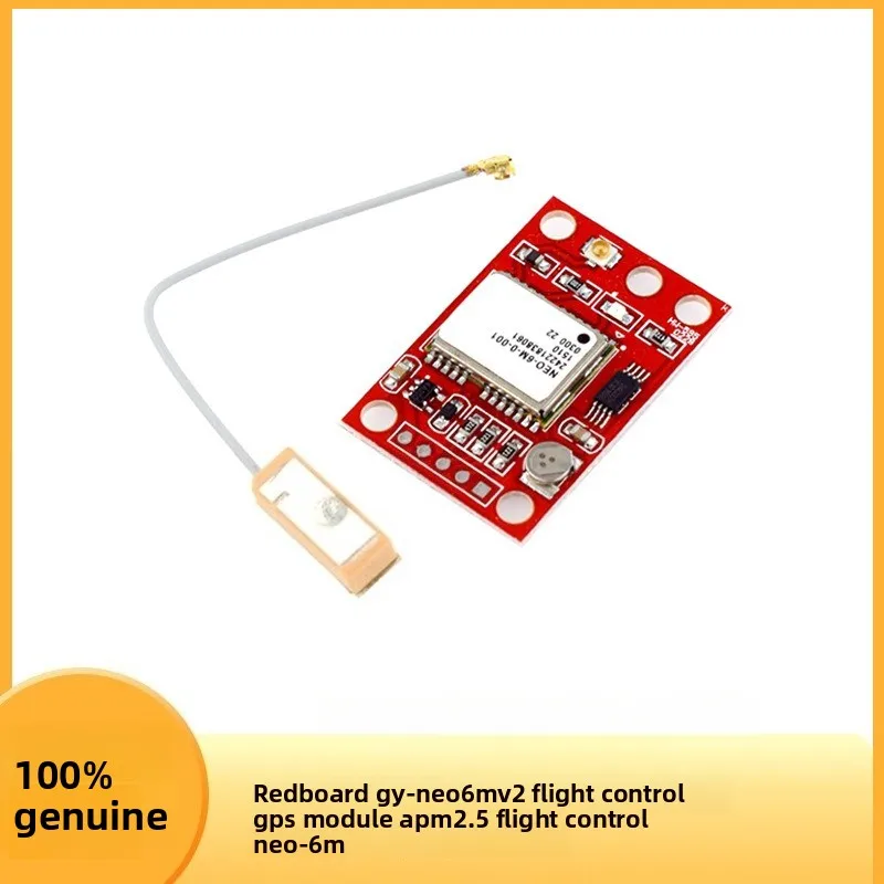 Red Board GY-NEO6MV2 Flight Controller GPS Module for APM2 5 NEO-6M High Precision