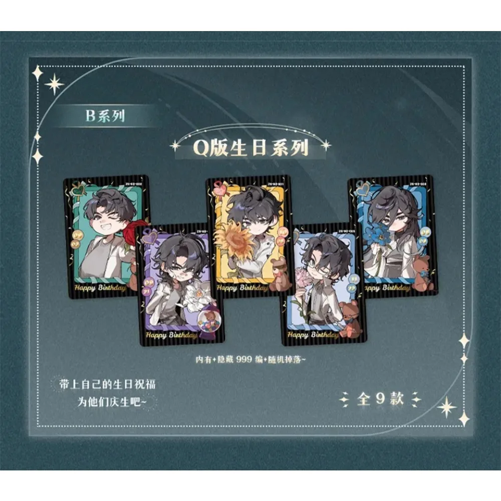 Hitcard Original Learning To Slay Gods in Mental Hospital Rare Cards Trendy Popular Character Q-version Cartoon Stamp Card Gift