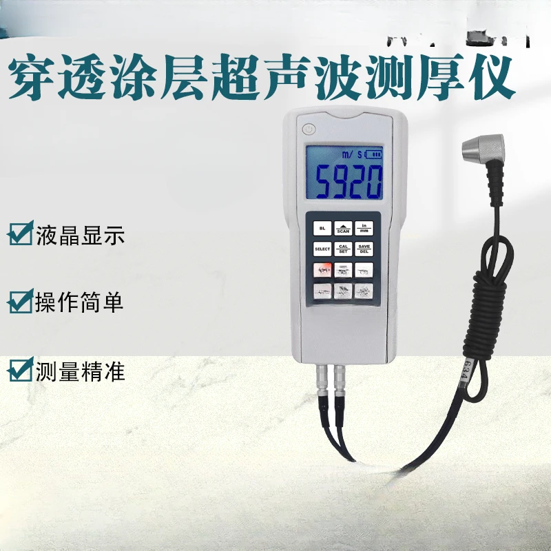 Ultrasonic Thickness Gauge T3 T6 Test Measurement Test CerMet Plastic Nylon Glass