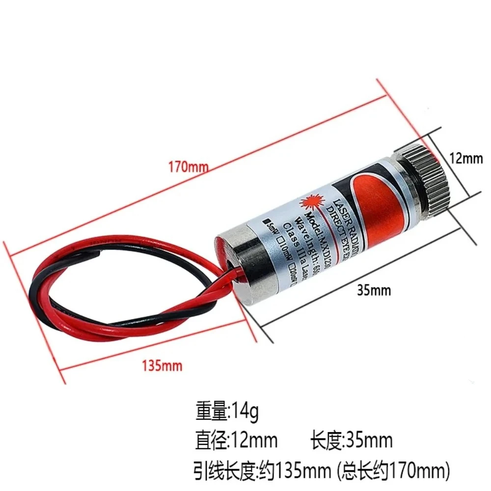 High Quality Red Line Laser Module 5mW 650nm Focus Adjustable Laser Head 5V Industrial Gra P0.05