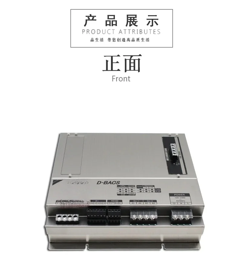 

Applicable To Daikin Central Air Conditioner BACnet Gateway, Intelligent Billing Control System DMS502B51M Adapter