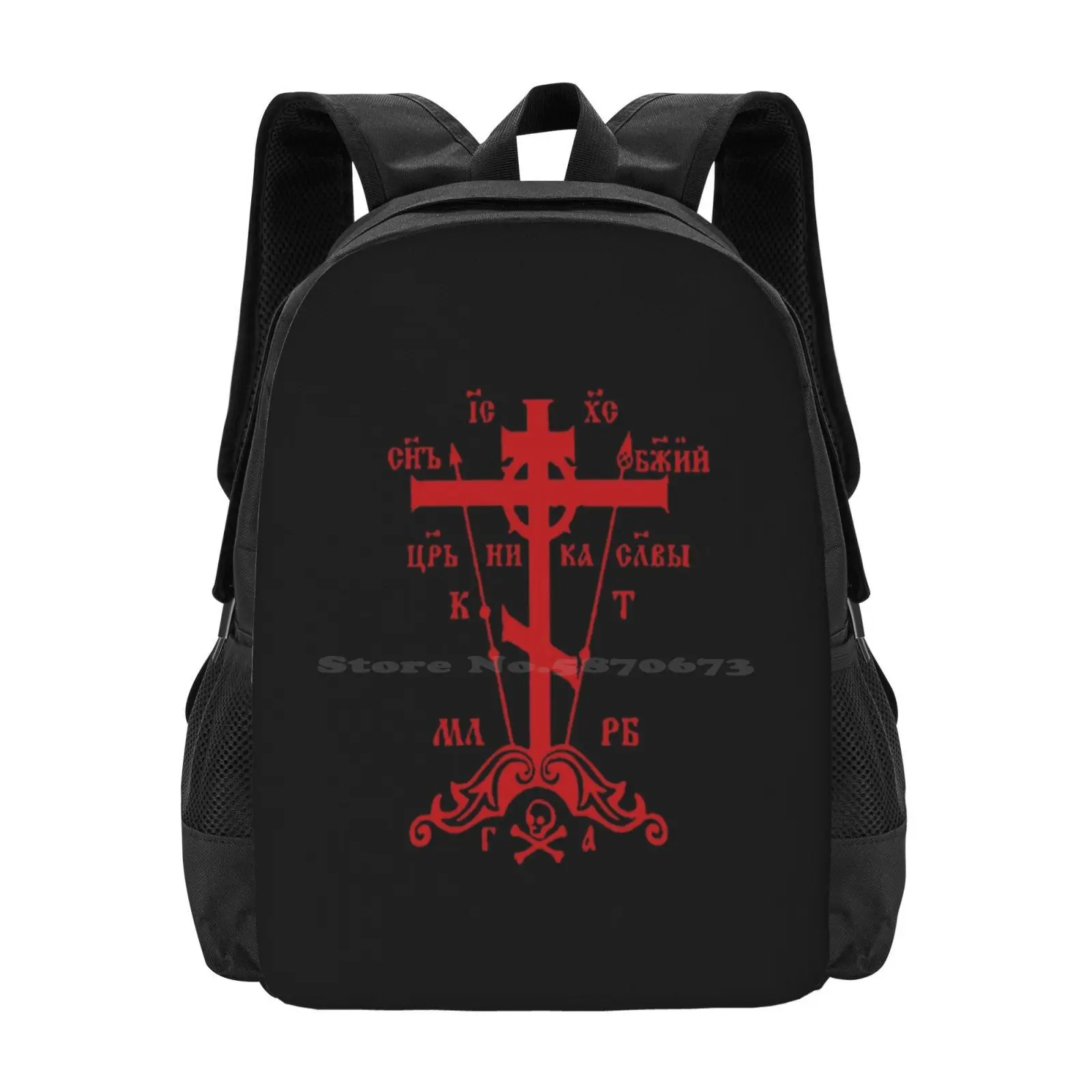 

Golgotha Cross | Russian New Arrivals Unisex Bags Student Bag Backpack Orthodox Iconography Vector Byzantine Cross Jewels