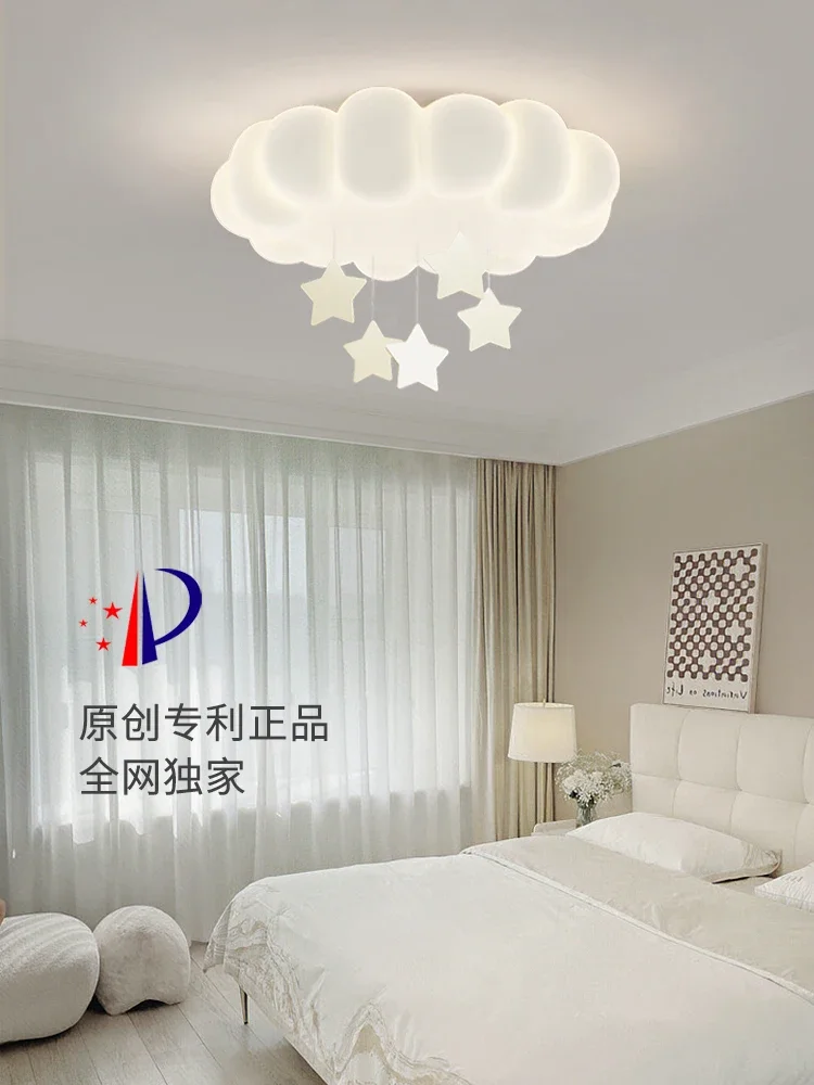 

Star cloud bedroom light cream wind modern simple warm eye protection girl children's room ceiling light