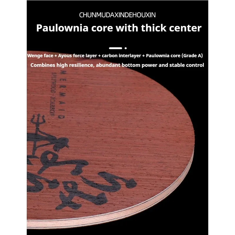 KOKUTAKU شفرة تنس الطاولة من ألياف الكربون لوحة سفلية 7 طبقات من جميع النواحي قاعدة بينج بونج الهجومية FL & CS لتدريب الكبار #4