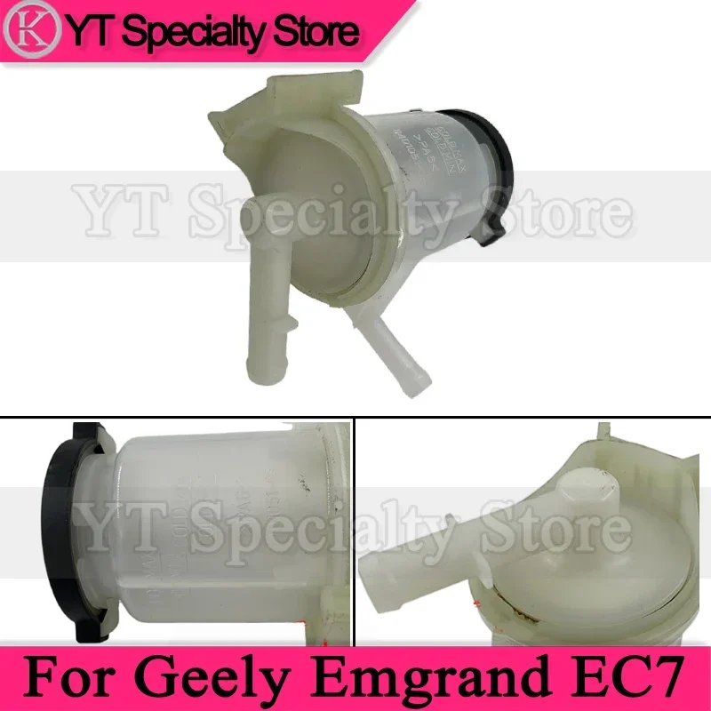 Car Accessories Power Steering Pump Oil Tank For Geely Emgrand EC7 Vision SC7 GC7 Reservoir Fluid Reservoir Oil Fluid Bottle
