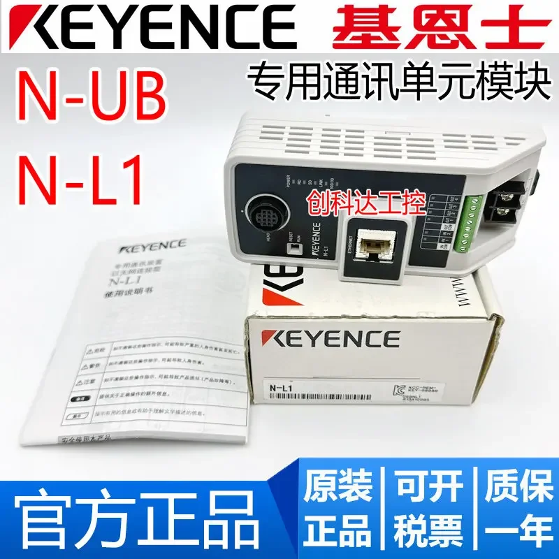 Nuevo cable sensor original KEYENCE OP-75722 OP-75721 FD-QP1