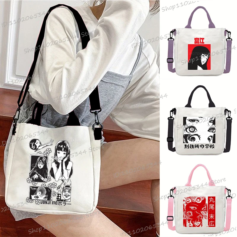 Anime Junji Ito Cat… - image