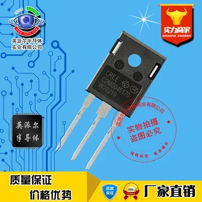 كربيد السيليكون MOSFET ، C2M0045170D ، 75A1700V إلى-240-3 ، علامة تجارية جديدة ، 1