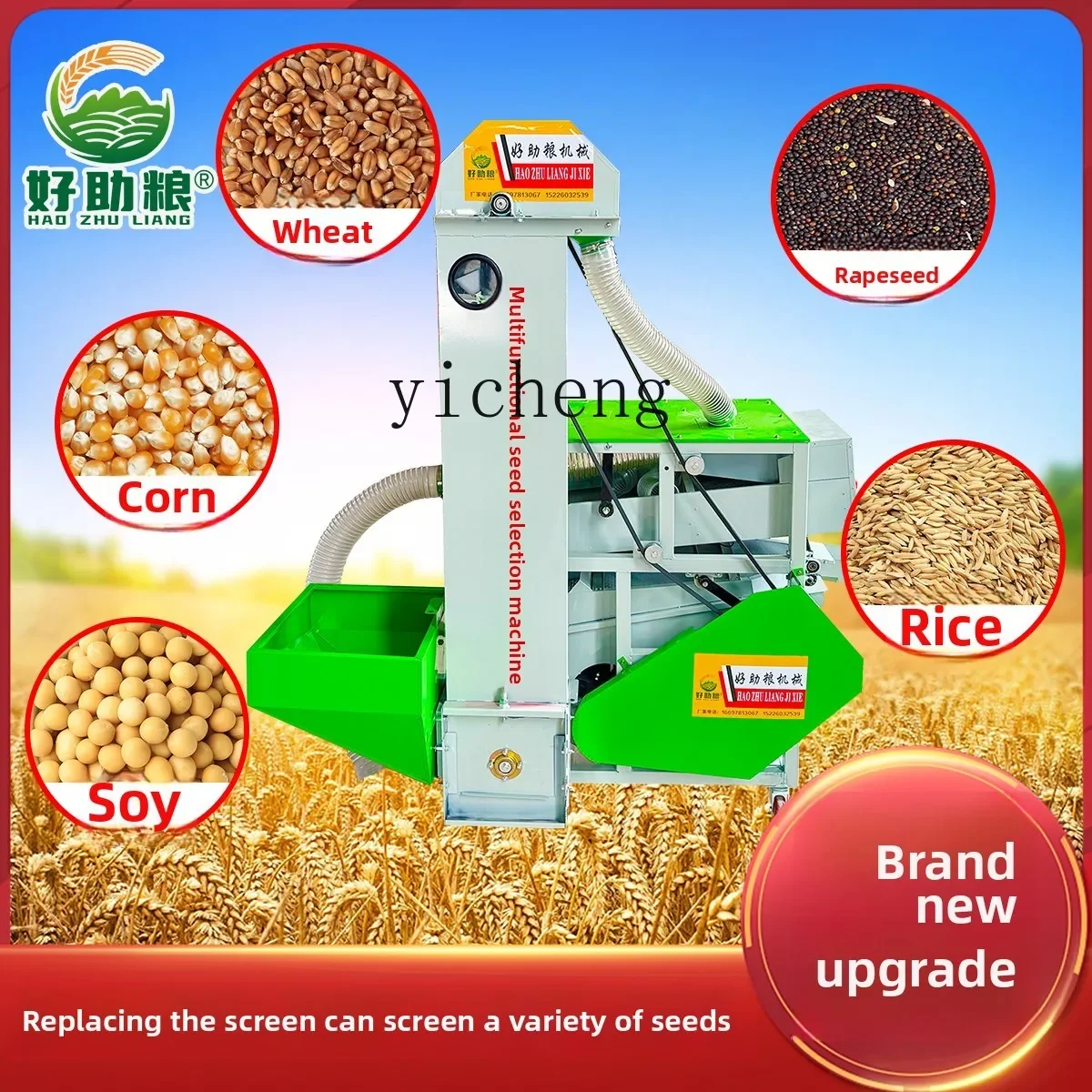 

TQH Multifunctional Seed Selection Machine Wheat Special Specific Gravity Screening Seed Machine Grain Screening Machine