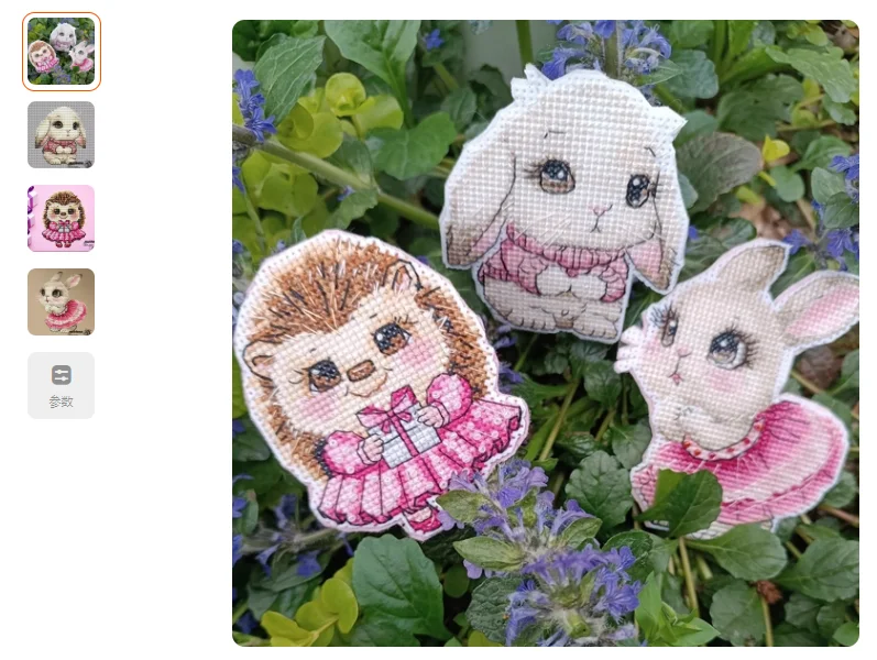 2025 New Dmc Cross …