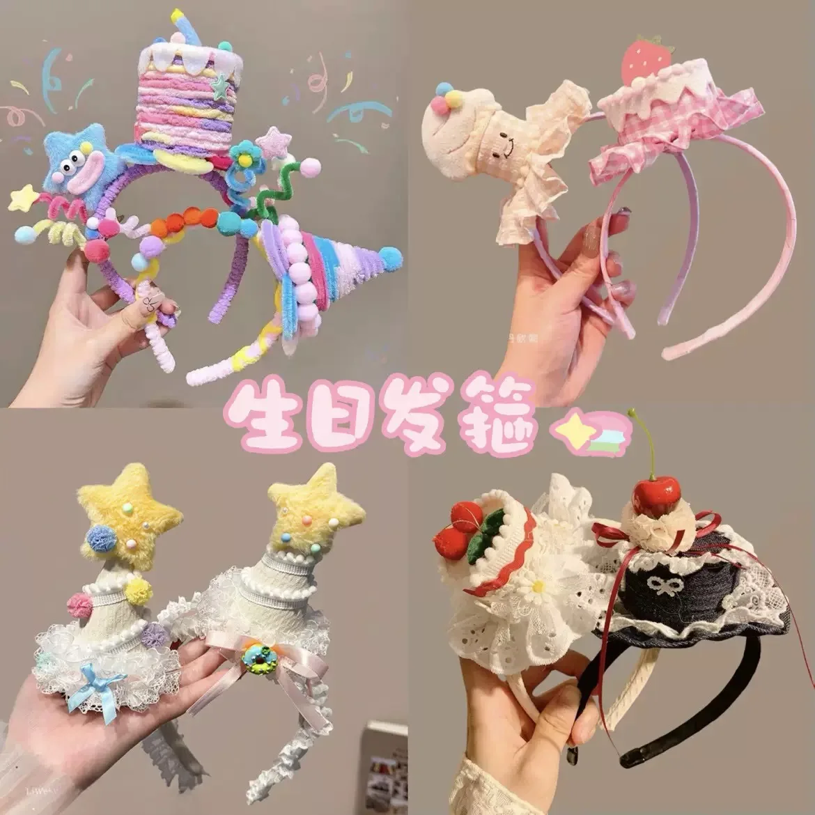 

Милая вечеринка ~ вишневая шляпа для торта, кружевная заколка для волос для девочек, креативная повязка для волос на день рождения, милые дети