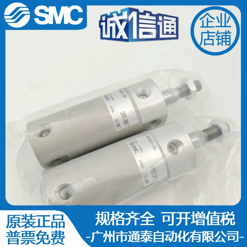 

2025 SMC original CG1BN32 CDG1BN32-15Z 20Z 25Z 30Z 40Z 50Z 60Z cylinder
