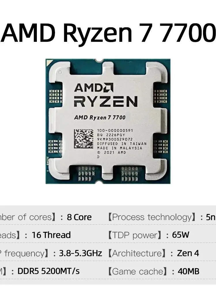 AMD Ryzen 7 7700 Desktop Processor 8-Core 4,5 GHz 5nm 32MB L3 Cache AM5 Socket (koeler niet inbegrepen) - afbeelding 2