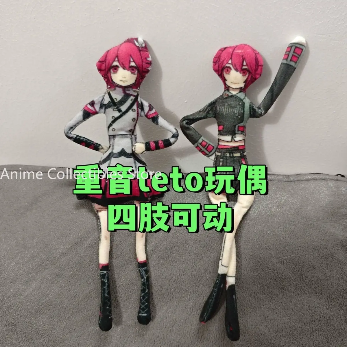 

Аниме Kasane Teto косплей 22 см плюшевая модель может закручивать конечности забавные подарки на день рождения