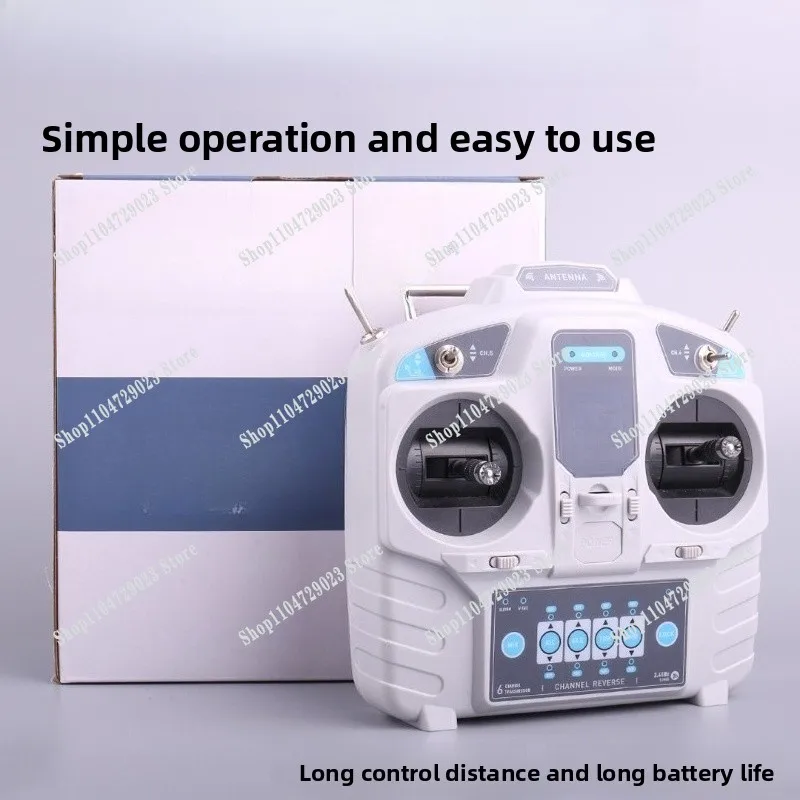 MC6C upgrade MC6Cmini remote control model aircraft receiver 6 channel fixed wing