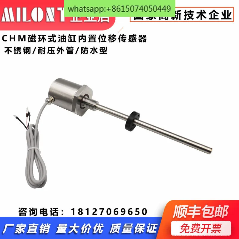 Magnetostrictive displacement sensor Cylinder with built-in displacement sensor, oil-specific stroke sensor, waterproof type