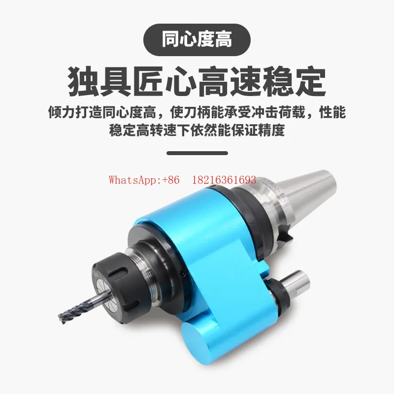 High Speed Bearing Oil Passage Sleeve External Rotation Internal Cooling Oil Passage U-shaped Drill Shank BT40/50 Side Fixed3220