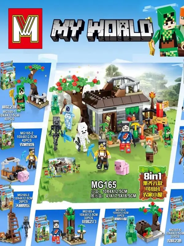 �y�Z�[�����z���瑁���w�K�n�u���b�N��������g���[�j���O�m�\�p�Y�� MG65 �}�C�u���b�N���[���h���^�n�g�ݗ��Ă�������M�t�g