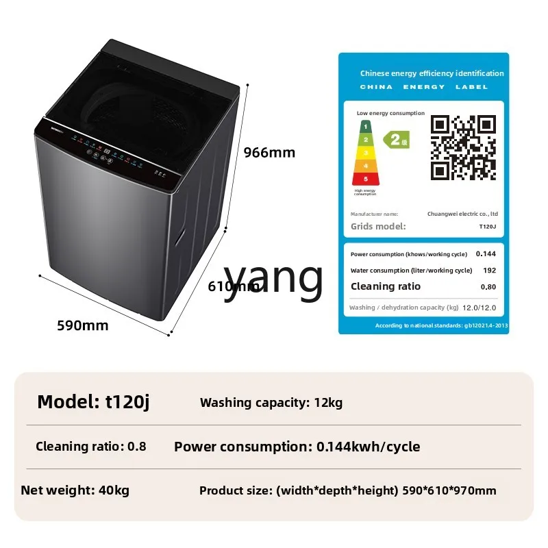 CX 12kg mite removal, elution, integrated drying, automatic pulsator, large capacity