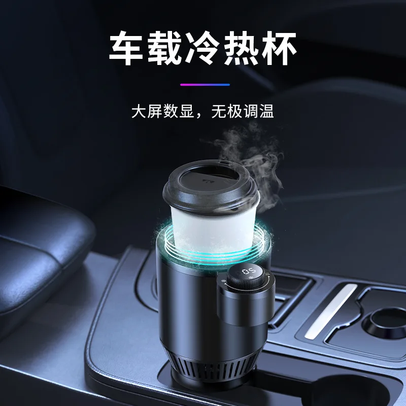 Car Refrigeration and Heating  Dual-purpose Cup Holder Design Maternal and Infant Milk Warming Intelligent Hot and Cold Cup