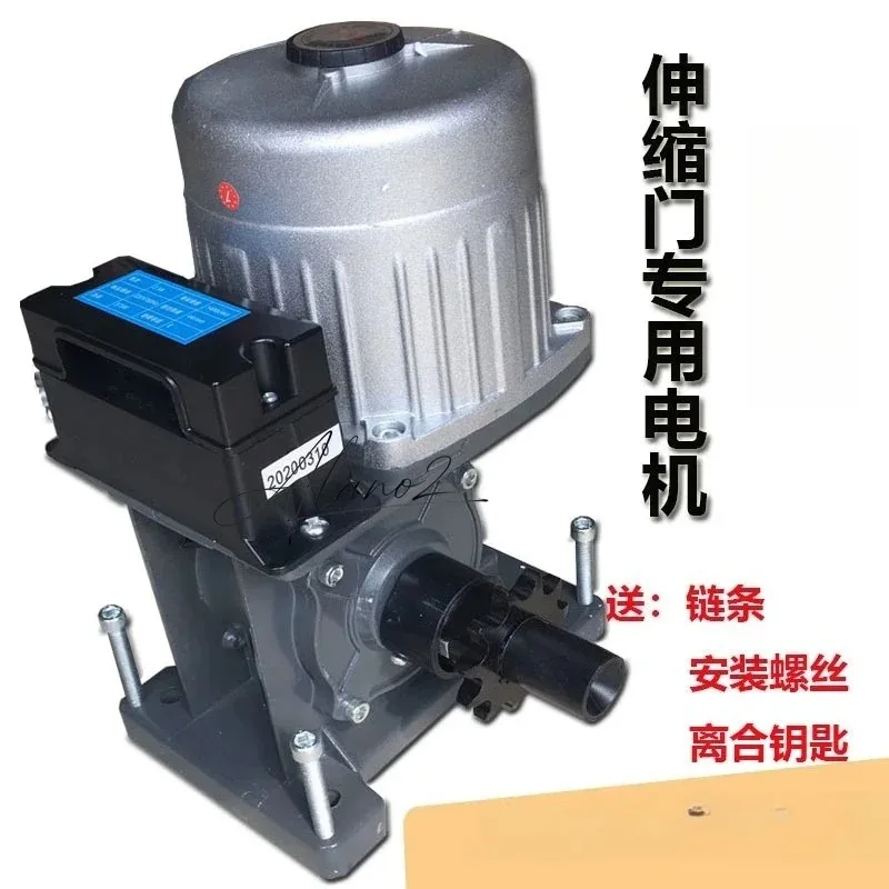 High Power Retractable Gate Motor Track Trackless Electric Door Opener Baisheng Replacement Gate Operator