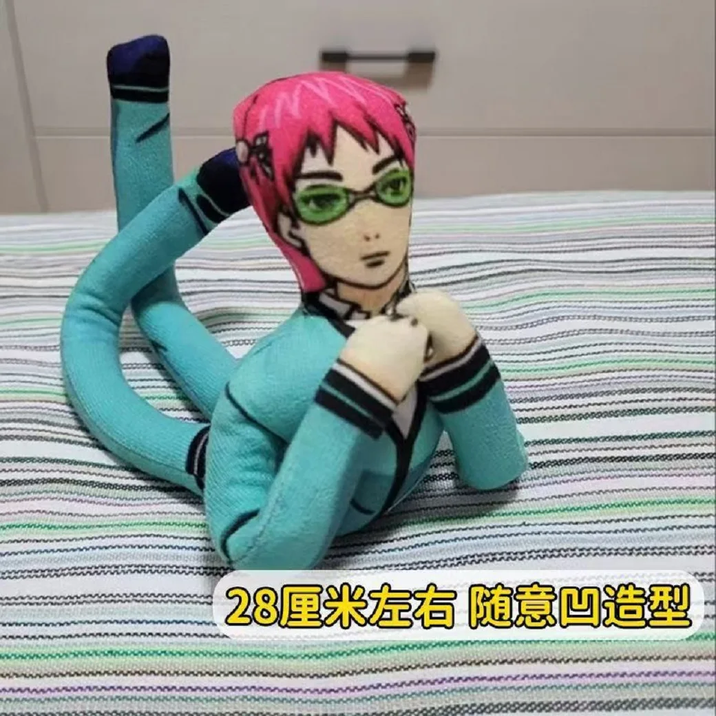 Anime The Disastrous Life of Saiki K Saiki Kusuo Cosplay Twistable Shape Abstract Toy Cartoon Figure Girls Boys Birthday Gift