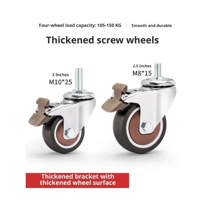 4 Pack 2 Inch/ 2.5 Screw Wheel Silent Span M8/M10 Shelf Caster Thickened Furniture Rubber