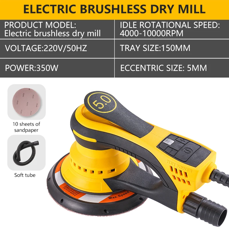 DIY Industrial Grade Electric Wall Polishing Machine With Brushless Motor 220V Variable Speed Sanding Car Polishing And Grinding