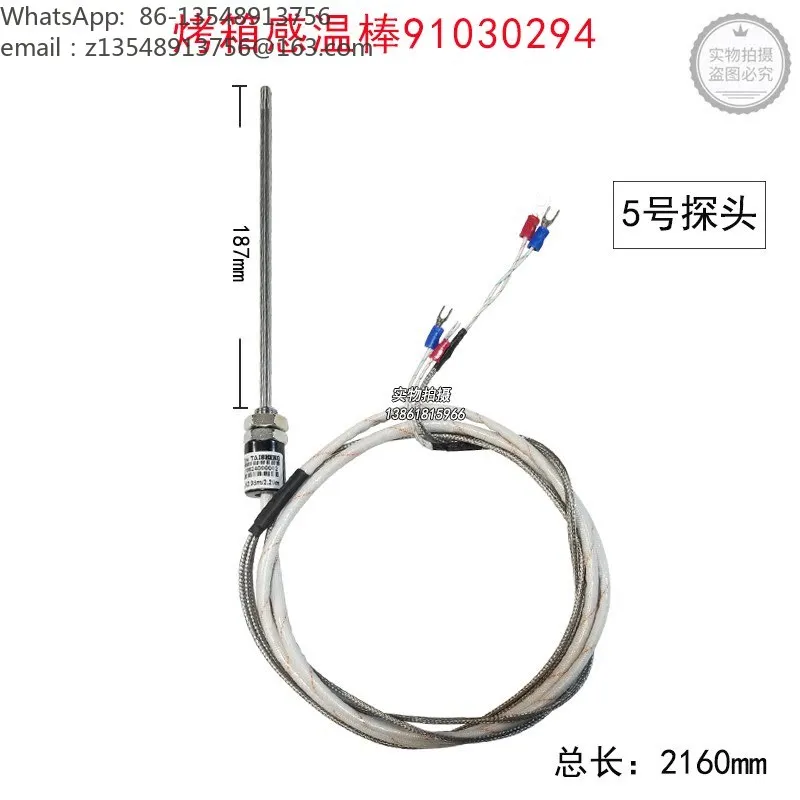 Commercial Oven Thermocouple Temperature Probe Sensor Compatible with Hot Air Oven Rotary Oven Replacement Part
