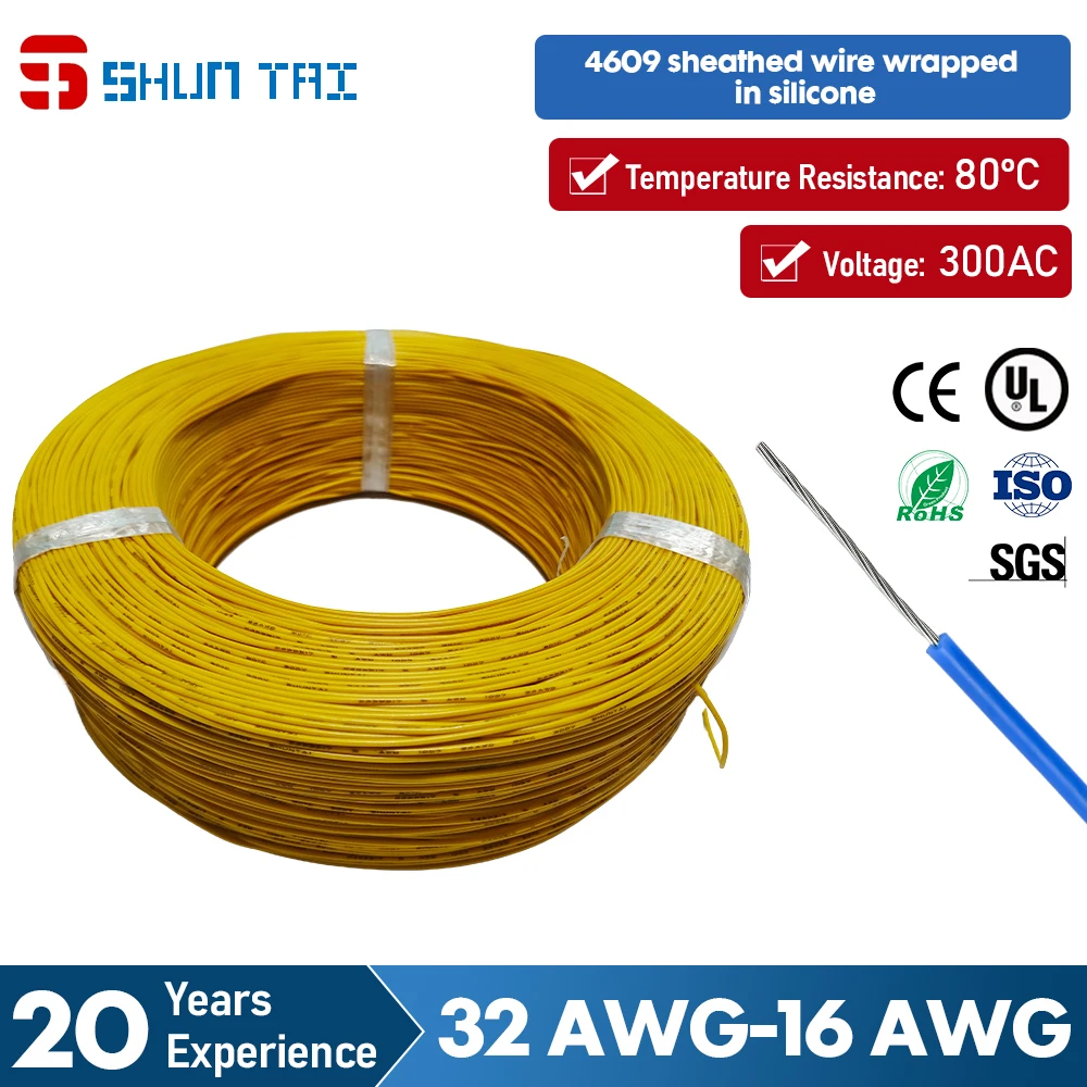 

Shuntai UL1007 Single Core Tinned Copper Wire 26-16 AWG PVC Insulated Cable for Construction Industrial Control ﻿