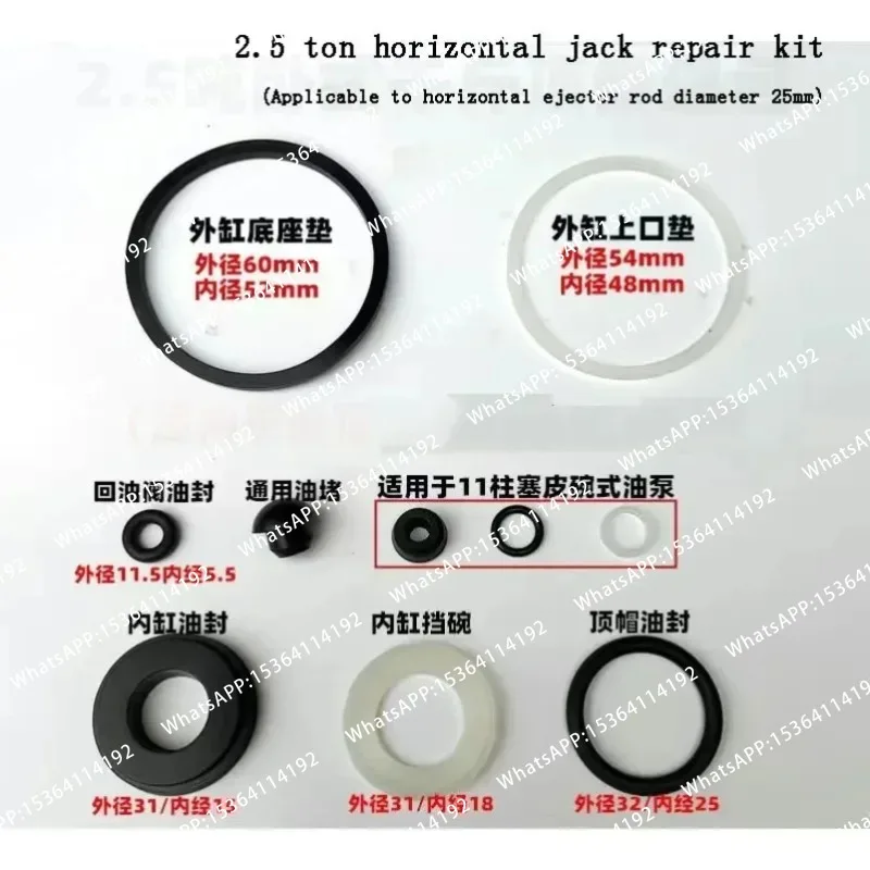 2pcs 2-3 Tons Horizontal Jack Accessories Hydraulic Plunger Piston Oil Seal 2T -3T Horizontal Repair Kit Set