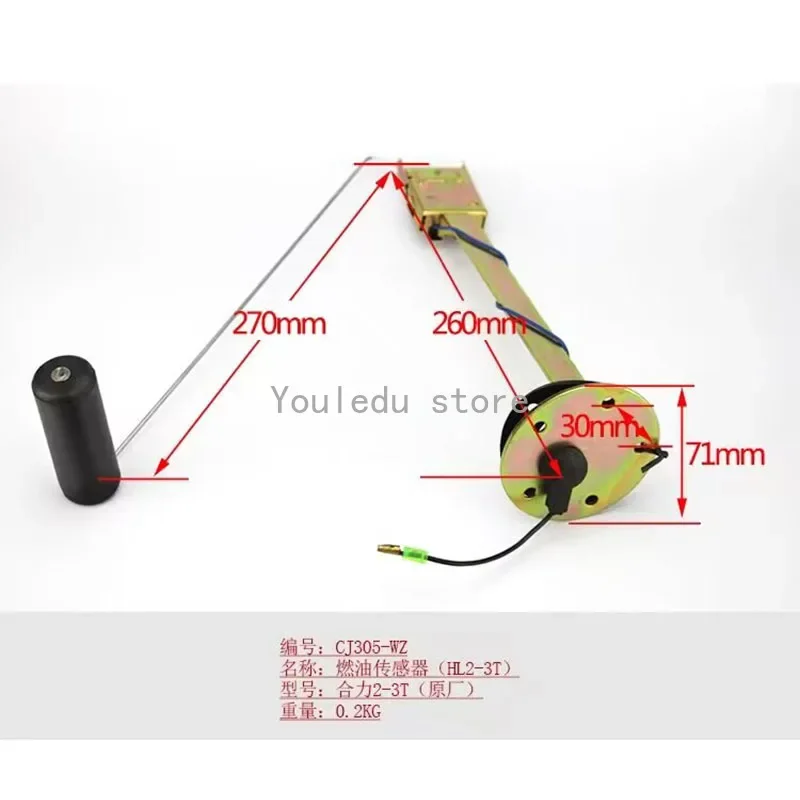 

Fuel Sensor Suitable for Heli 2-3.5 Ton Forklift Accessories Diesel Volume Fuel Tank Oil Level Sensor Oil Float