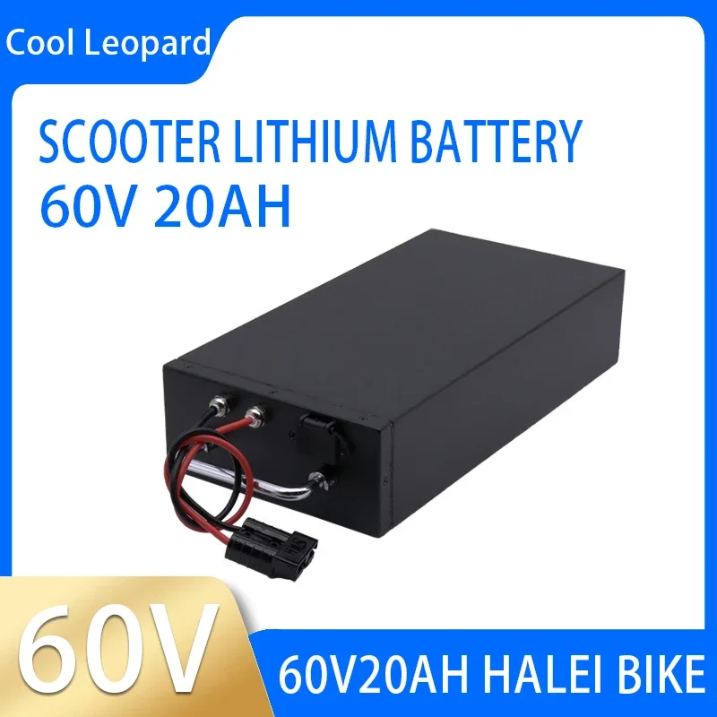 Large capacity 60V 20Ah rechargeable lithium battery, for Harley electric motorcycle two-wheeled scooter to replace the battery