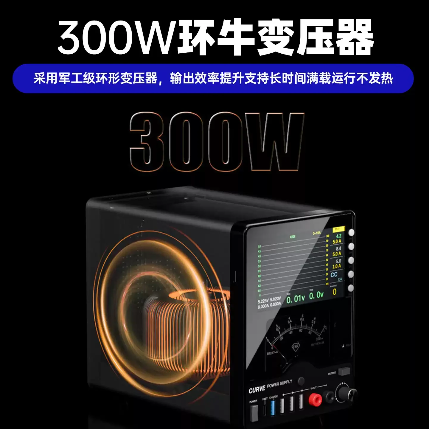TBK218 Curved DC Regulated Power Supply, 30V 10A Toroidal Transformer Power Source for Phone & Laptop Repair
