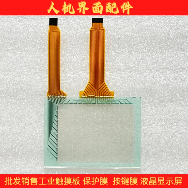 for New GC-53 GC-53LC3 GC-53LC3-1 GC-53LM3 Touch Screen, Touchpad, Protective Film