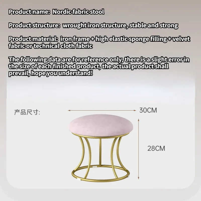 Nordic Light Luxury Household Tea Table Stools Shoe Changing Round Stools Short Stool Nail Stool Dressing  Stool Makeup Ottomans