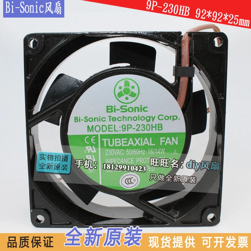 新しい-bi-sonic-9p-230hb-16-14w-ac220v-9225-冷却ファン