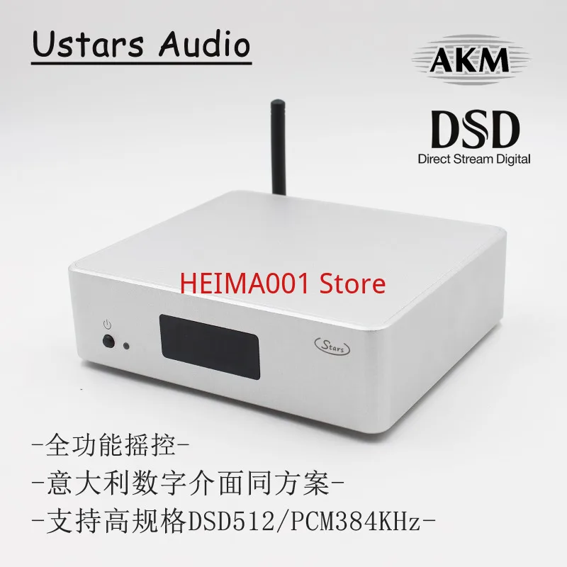 H99 AK4499EX Fully Balanced Hifi Bluetooth DAC Decoder OCXO Constant Temperature Crystal Oscillator