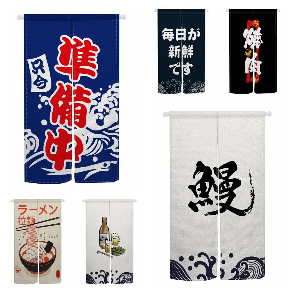 

Noren Japanese Doorway Curtain Sushi Shop Barbecue Lzakaya Restaurant Kitchen Entrance Hanging Half-split Opaque Door Curtains