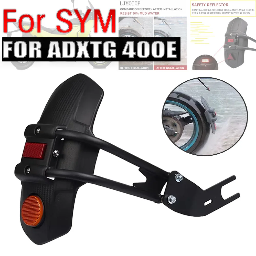 

Для мотоциклов SYM ADXTG 400, ADX GT, ADXTG400, ADX TG400: Заднее крыло, брызговик, защита от грязи для заднего колеса