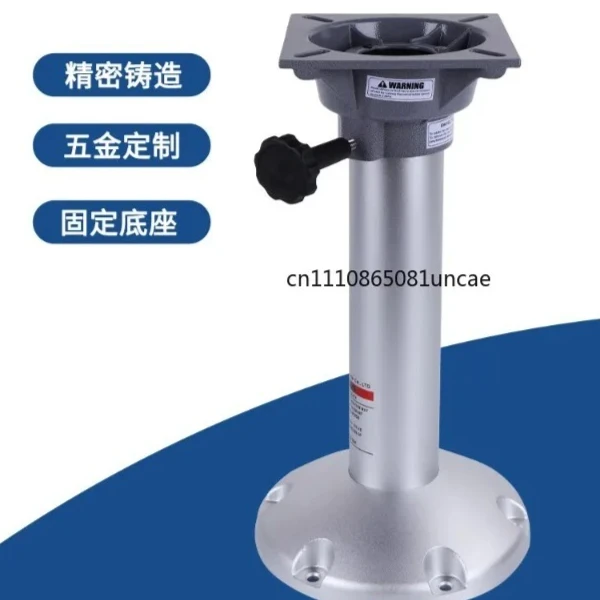 Marine Boat Seat Base, Aluminum Alloy Anti-Corrosion Rustproof Fixed Base for Driver Seat