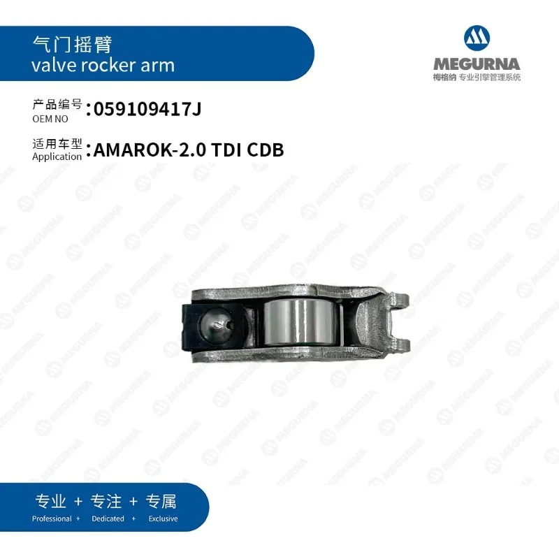 059109417J صمام الروك الذراع 2.0 TDI المحرك لشركة فولكس فاجن أماروك جولف باسات بولو جيتا تيجوان سكودا أودي A1 A3 A4 A5 A6 A7 A8 Q2 Q3 Q5