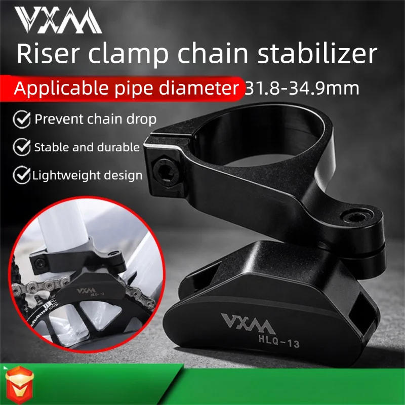 Seat Tube Chain Stabilizer, 31.8-34.9mm Adjustable Single Chainring Guide, Mountain Bike Anti-drop Chain Device
