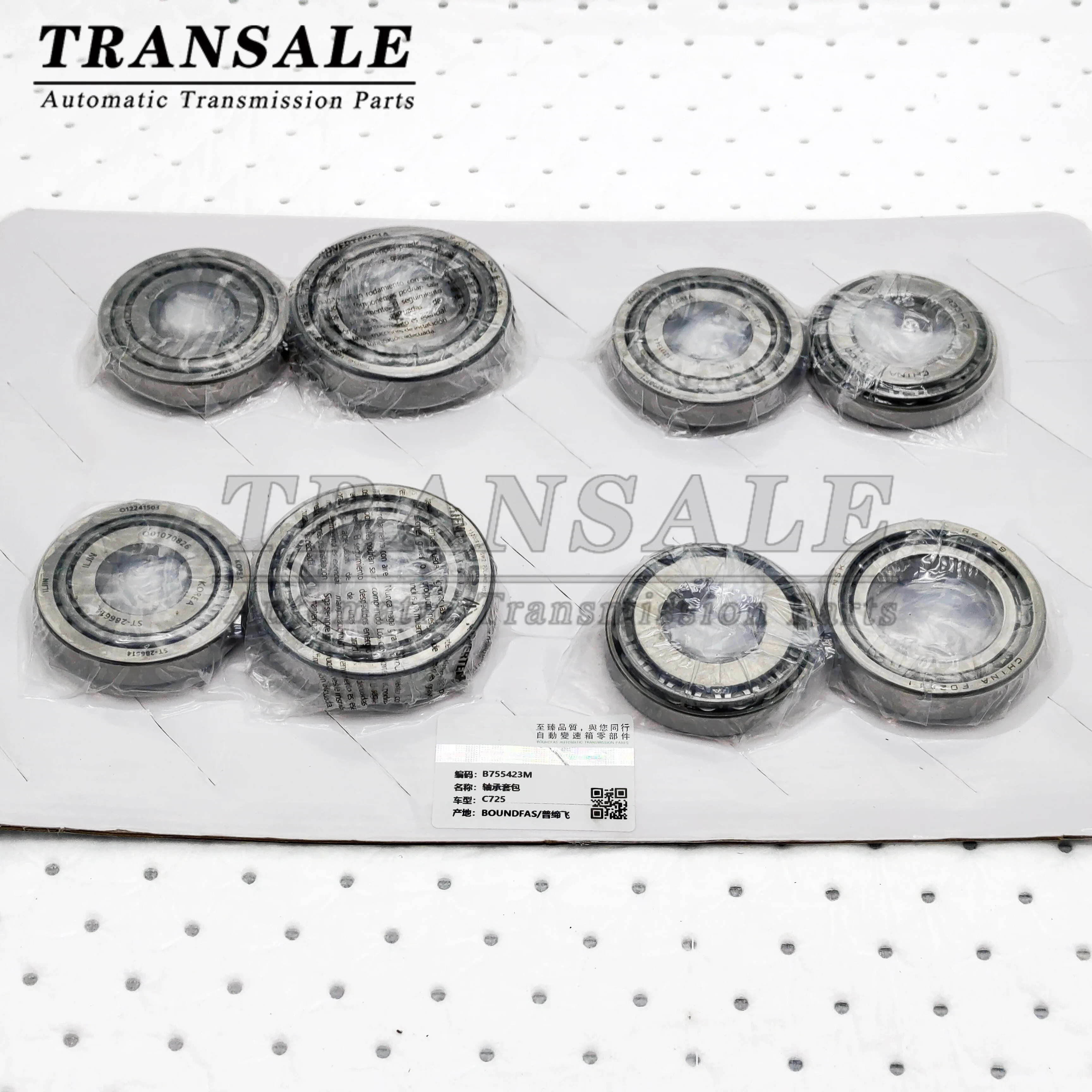 

Transmission Bearing Kit C725 for Fiat, Dodge, Jeep