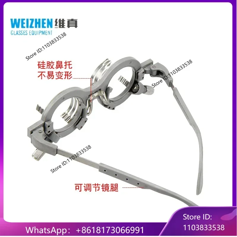 Optometry Equipment TF-AT Stainless Steel Nylon Optometry Test Stand 52-70 Fixed Pupil Distance Glasses Test Stand