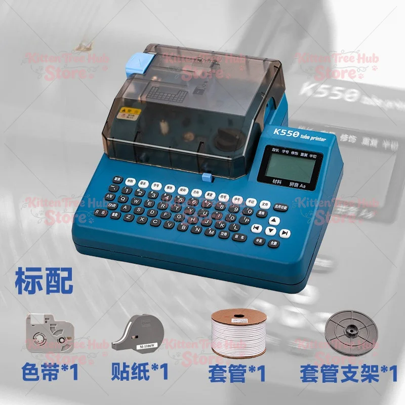 K550 number tube printer, line number printer, line label sleeve electronic coding machine